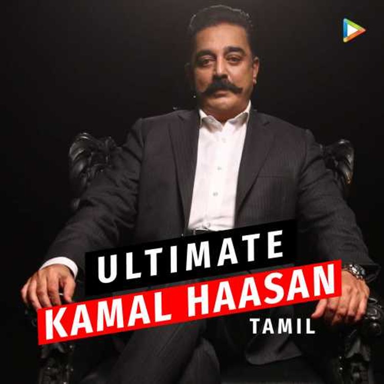 Ultimate Kamal Haasan