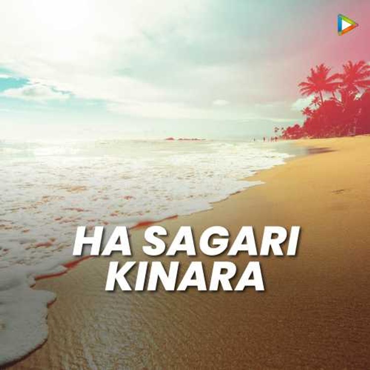 Ha Sagari Kinara