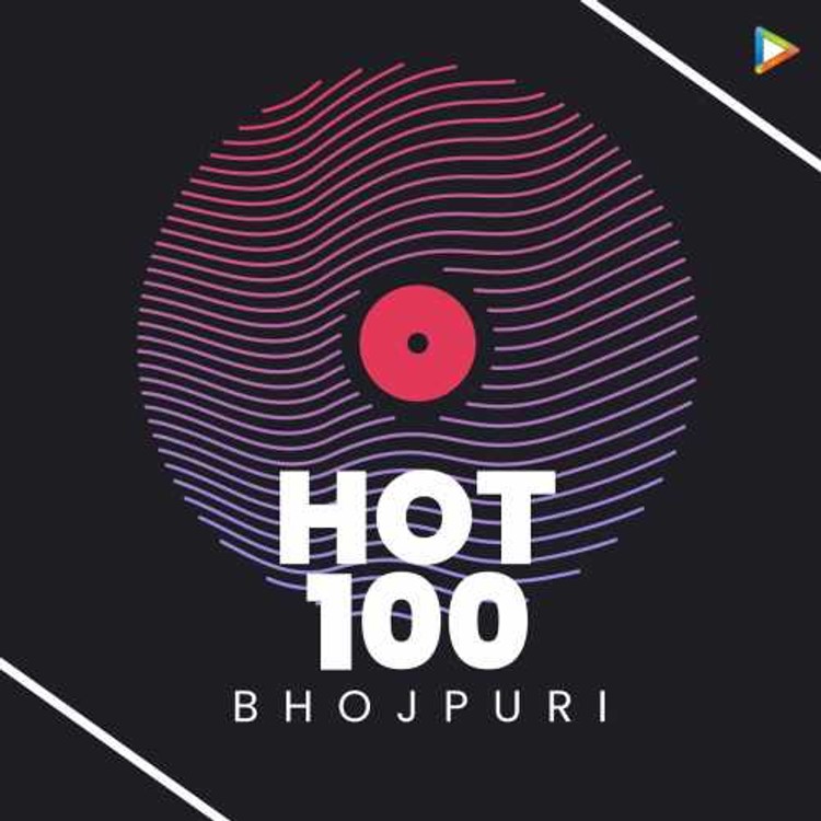 Hot 100 - Bhojpuri