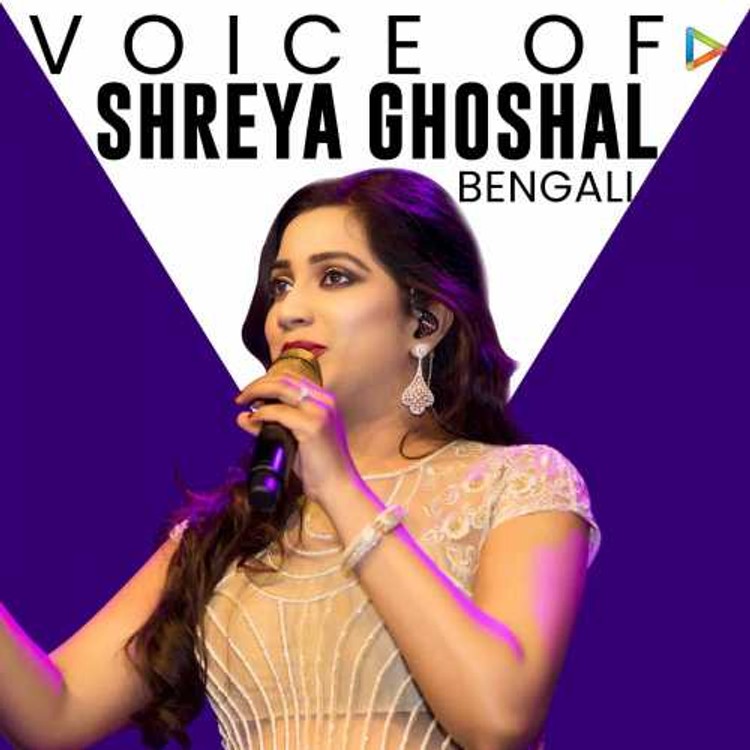Voice of Shreya Ghoshal - Bengali