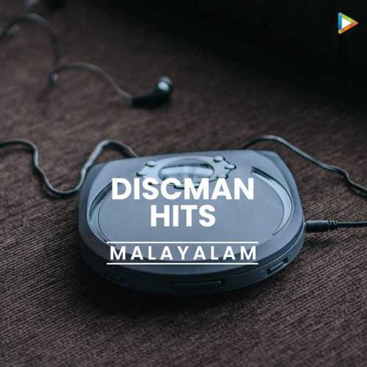 Malayalam Discman Hits