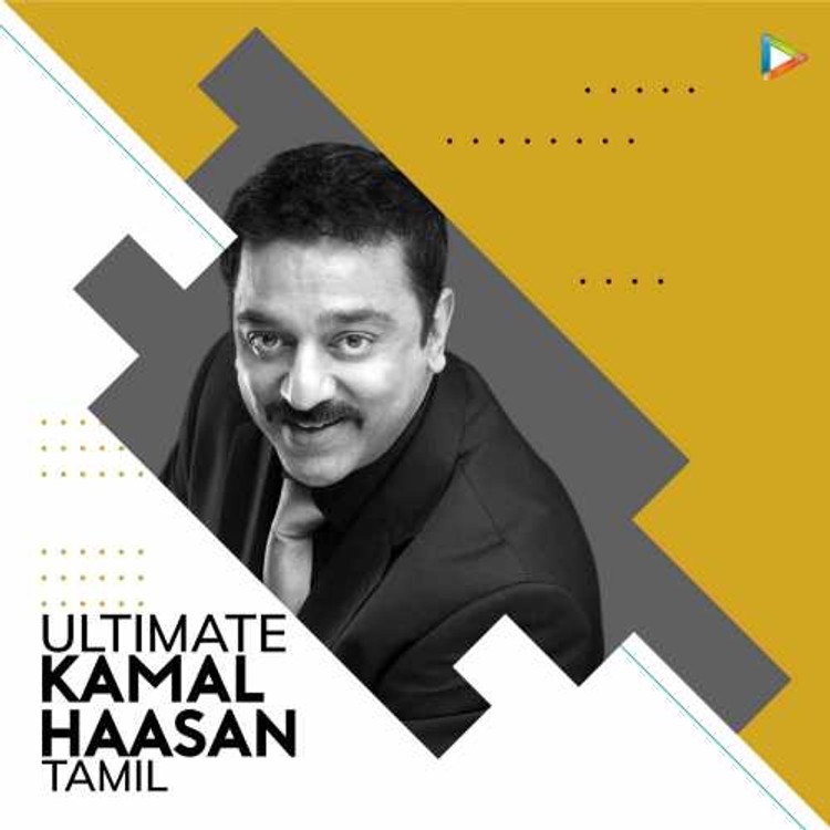 Ultimate Kamal Haasan