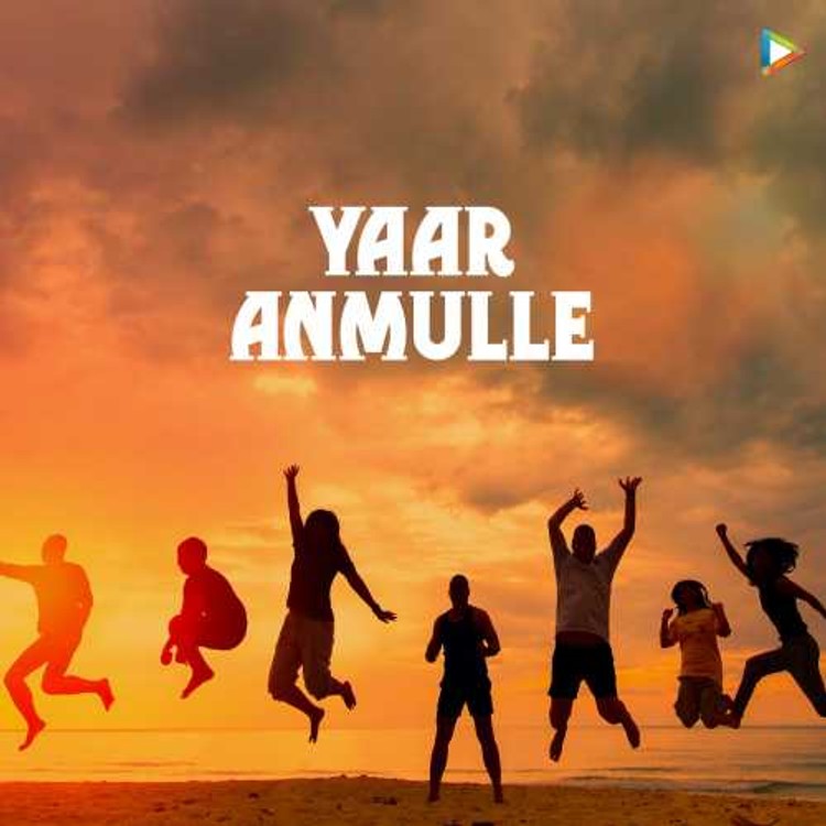Yaar Anmulle