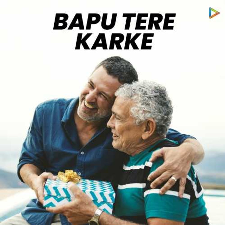Bapu Tere Karke