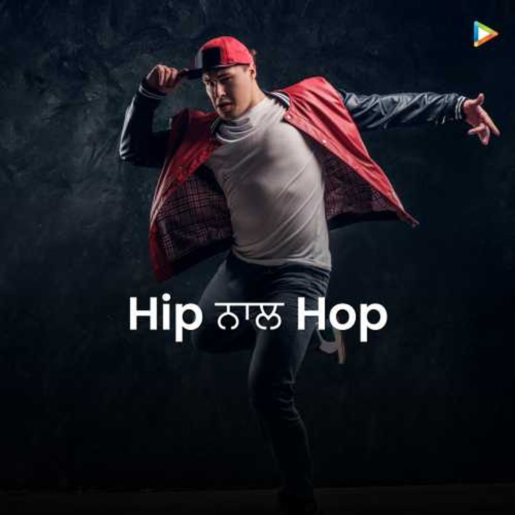 Hip Naal Hop