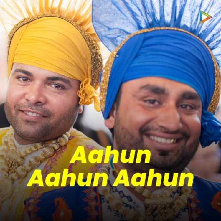 Aahun Aahun Aahun