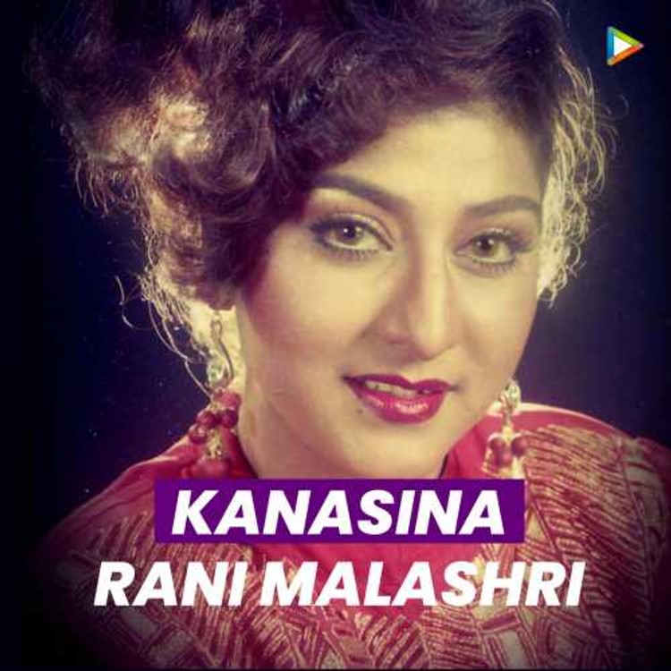 Kanasina Rani Malashri