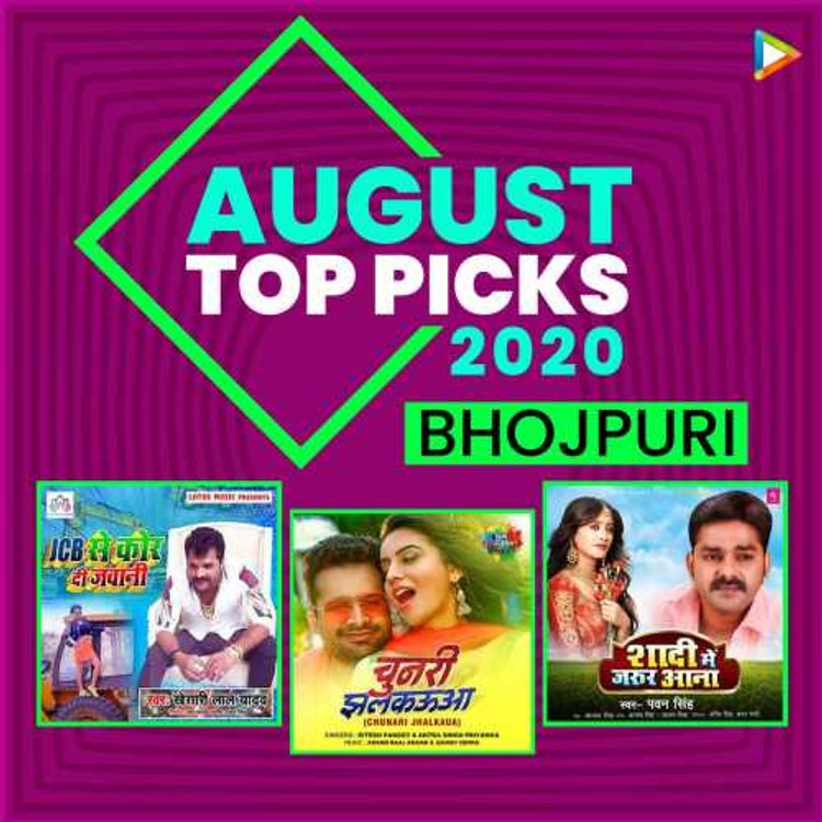 August Top Picks 2020 - Bhojpuri