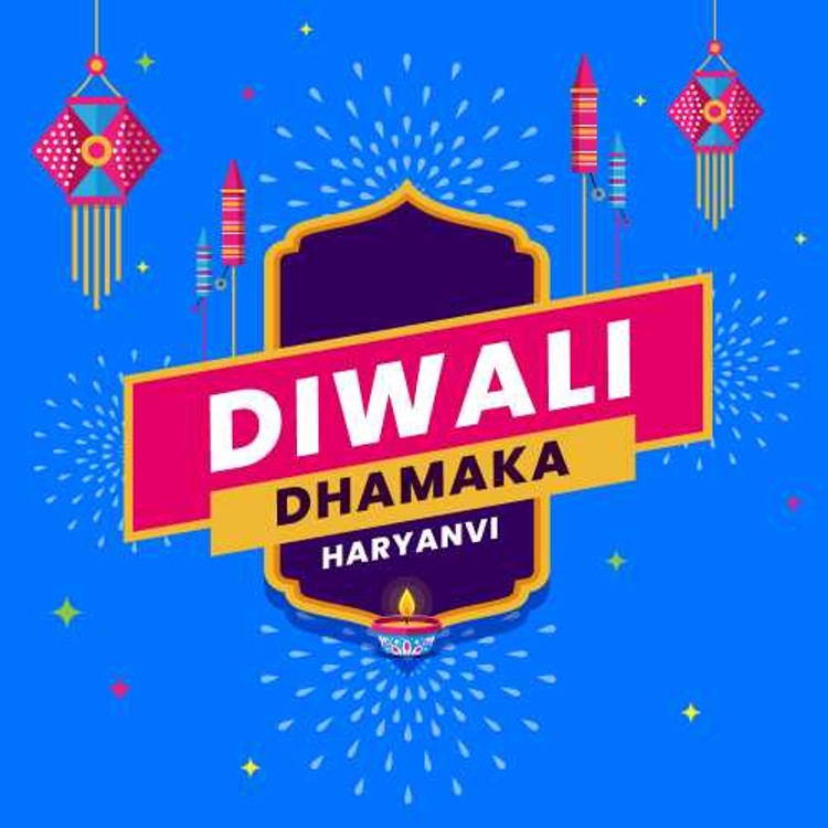 Diwali Party Songs - Haryanvi