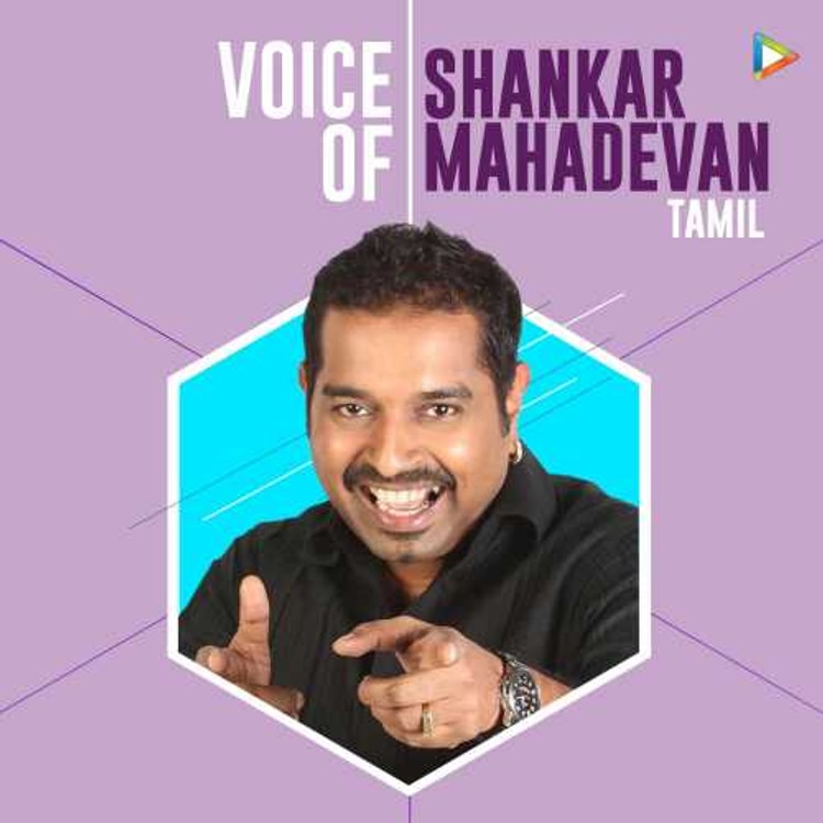 Voice of Shankar Mahadevan - Tamil