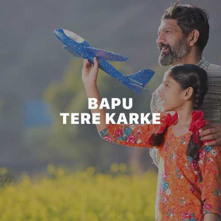 Bapu Tere Karke