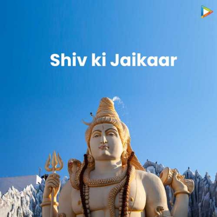 Shiv ki Jaikaar