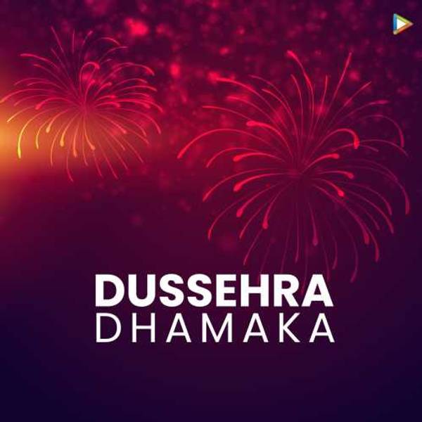 Dussehra Dhamaka - Marathi