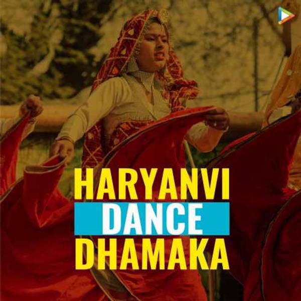 Haryanvi Dance Dhamaka