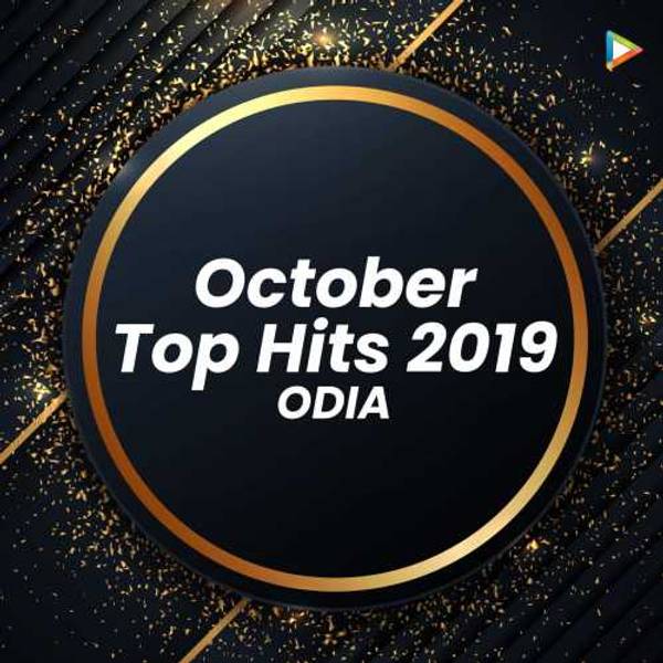 October Top Hits 2019 - Odia