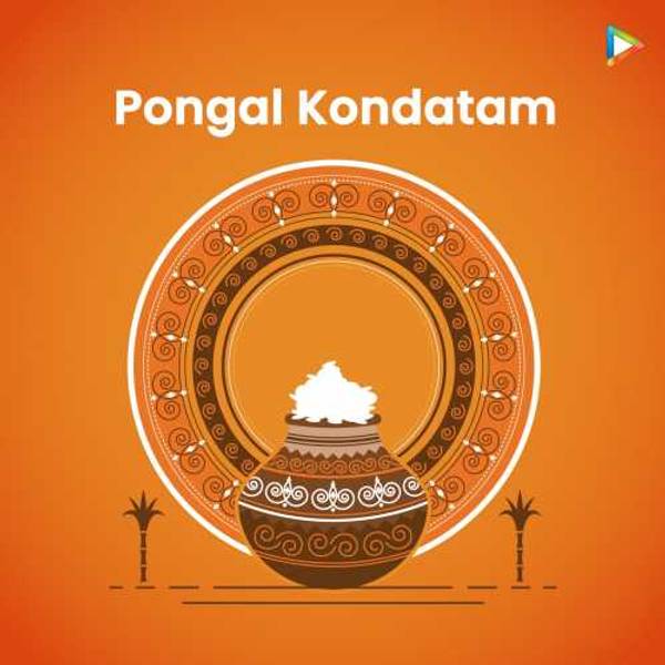 Pongal Kondatam