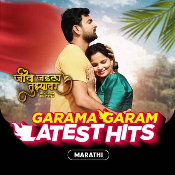 Fresh Marathi Hits