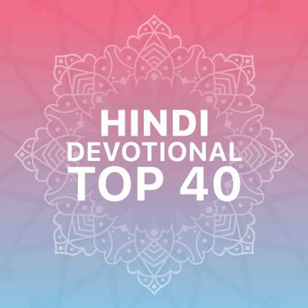 Hindi Devotional Top 40