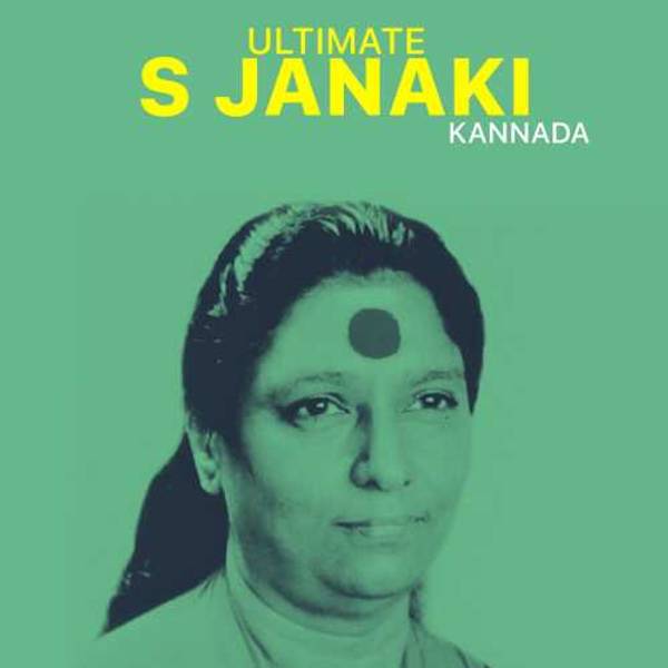 Ultimate S Janaki - Kannada