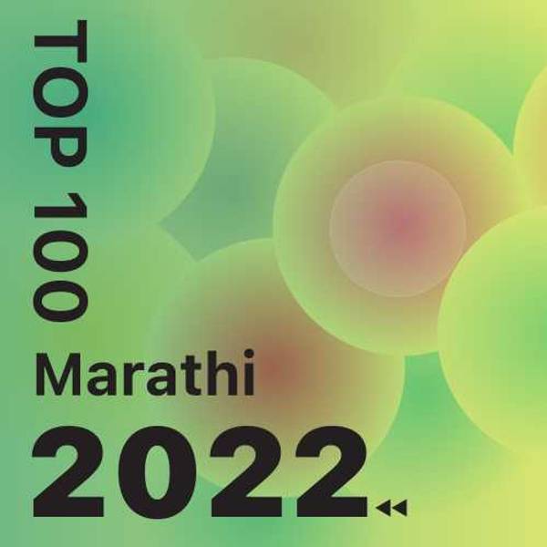 Top 100 of 2022 - Marathi