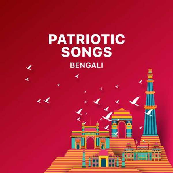 Bengali Patriotic Songs