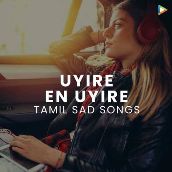 Uyire En Uyire - Tamil Sad Songs