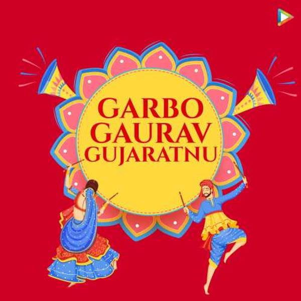 Garbo Gaurav Gujaratnu