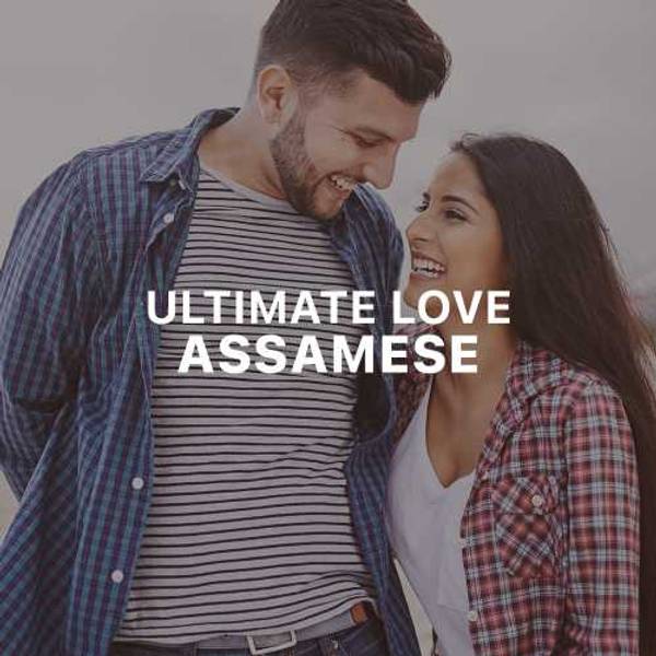 Ultimate Love - Assamese
