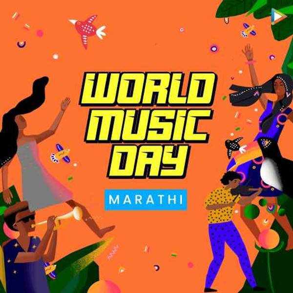 World Music Day - Marathi