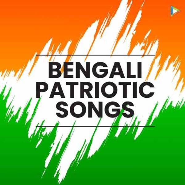 Bengali Patriotic Songs