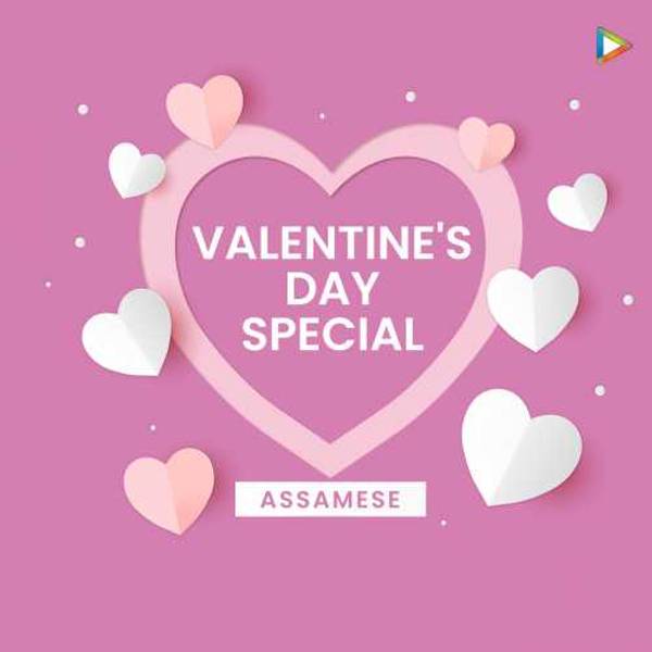 Assamese Valentine Songs
