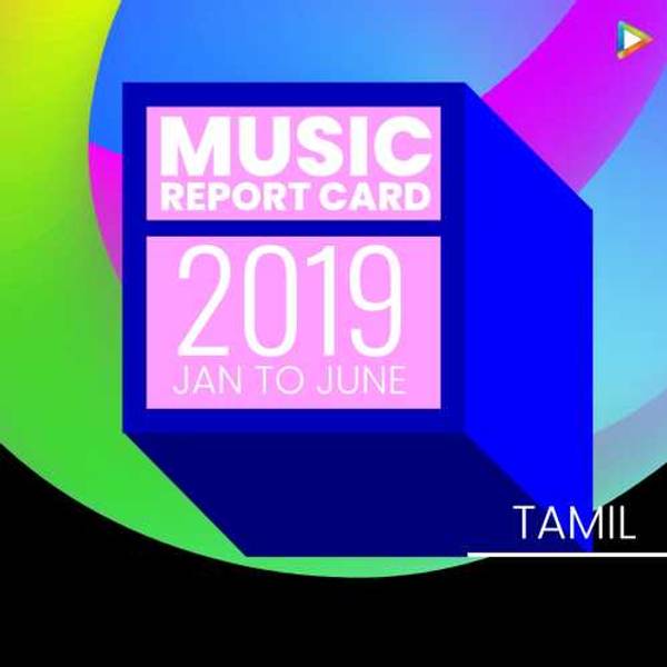 Jan to June 2019 - Tamil