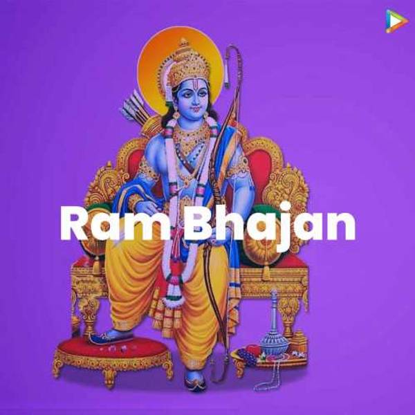 Ram Bhajan