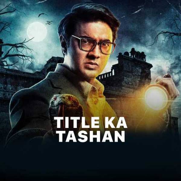 Title ka Tashan - Bengali
