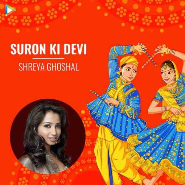 Suron Ki Devi - Shreya Ghoshal