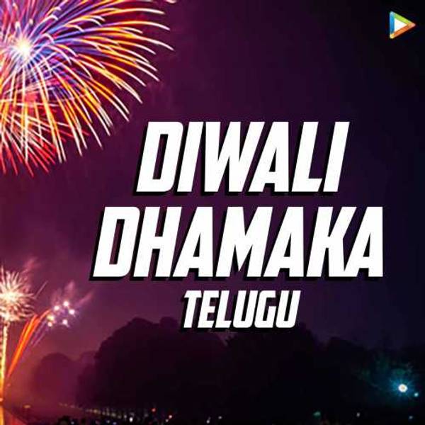 Diwali Dhamaka  : Telugu