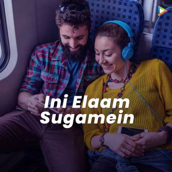 Ini elaam sugamein
