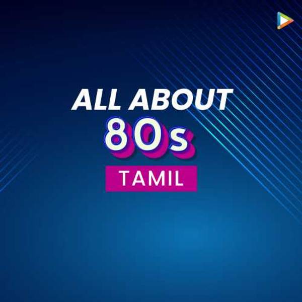 All About 80s - Tamil