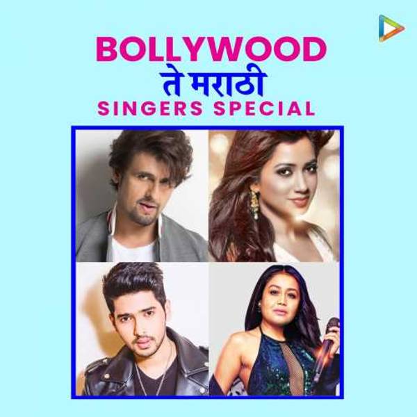 Bollywood Te Marathi - Singers Special