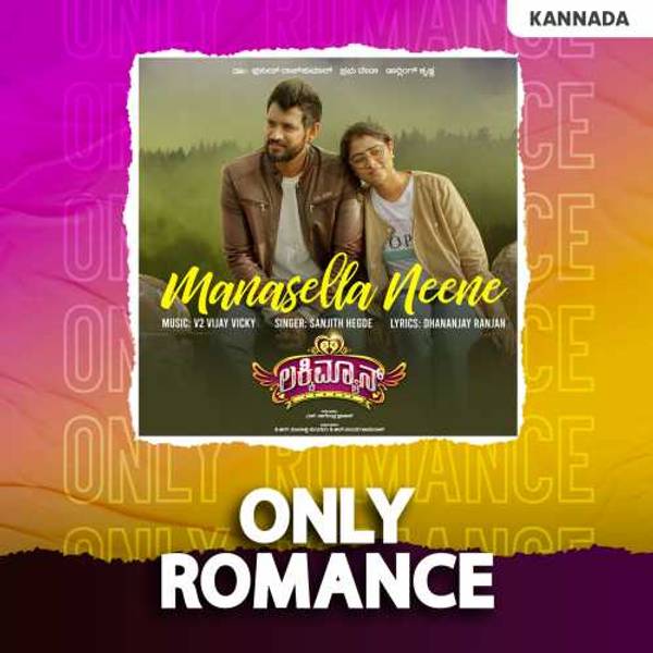 Only Romance - Kannada