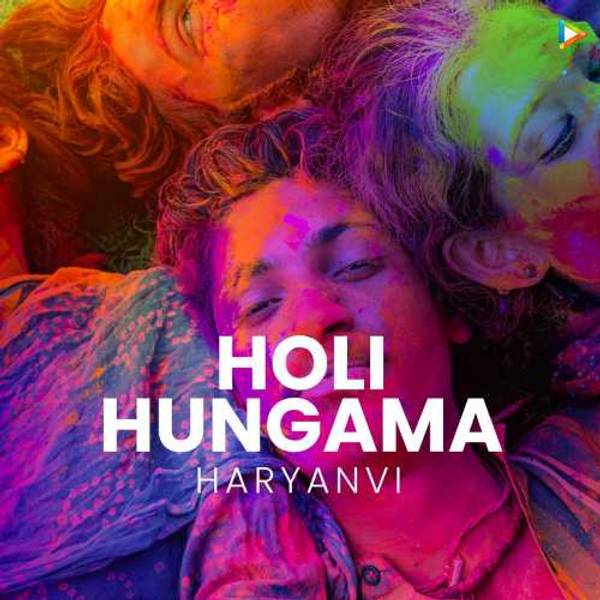 Holi Hungama - Haryanvi