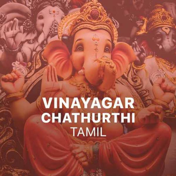 Vinayagar Chathurthi Spl