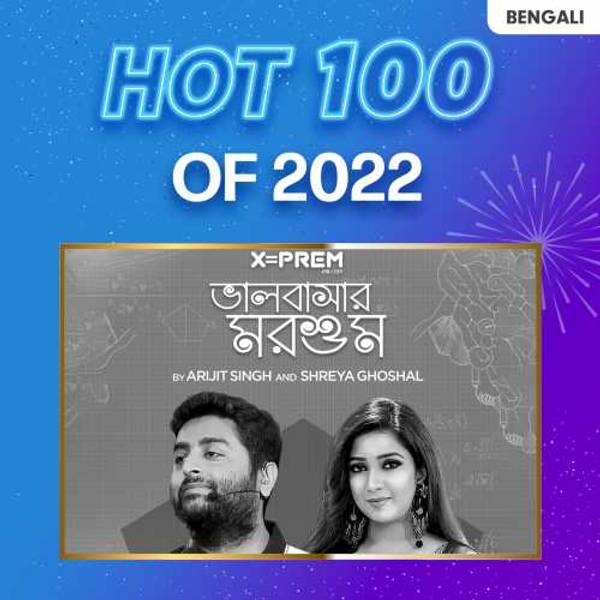 Top 100 of 2022 - Bengali