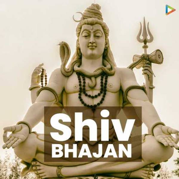 Shiv Bhajan