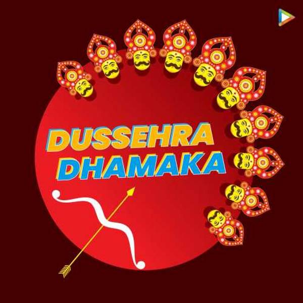 Dussehra Dhamaka - Telugu