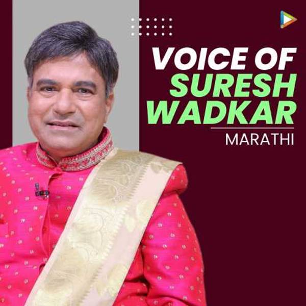 Voice of Suresh Wadkar- Marathi-hover