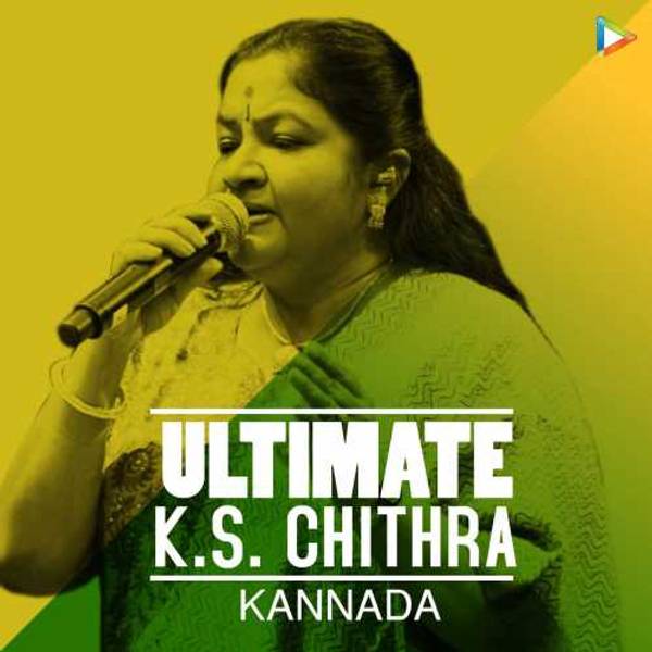 Ultimate K S Chithra - Kannada