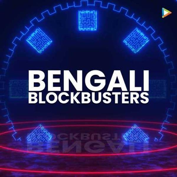 Bengali Blockbusters