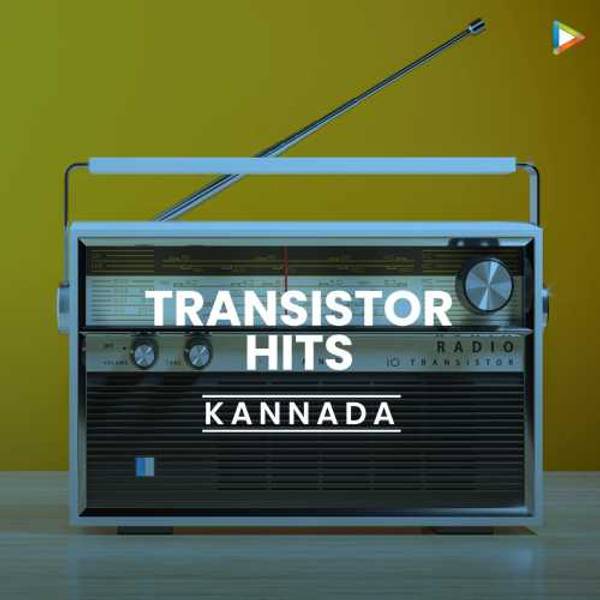 Kannada Transistor Hits