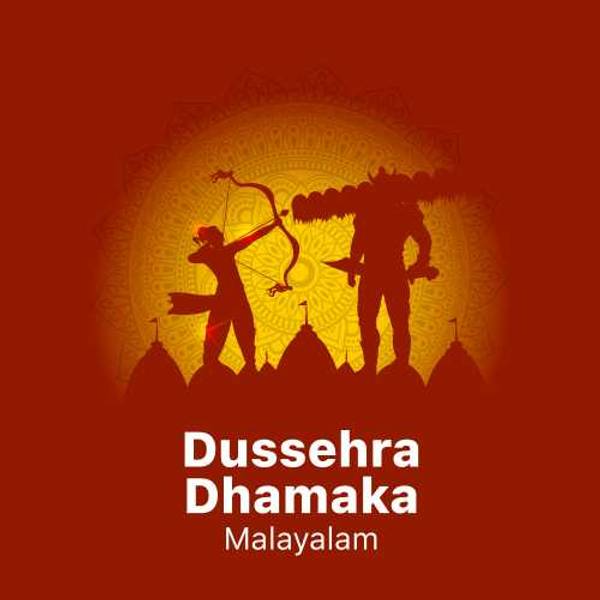 Dussehra Dhamaka - Malayalam